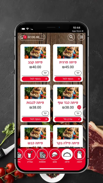 פונדק בני Ekran Görüntüleri