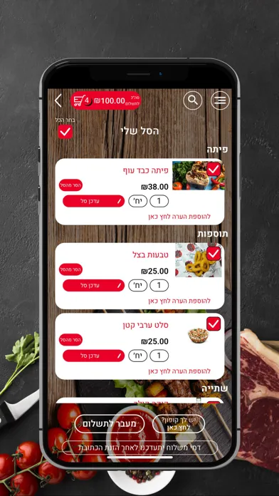 פונדק בני Ekran Görüntüleri