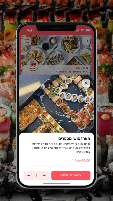 Su-Shai Screenshots
