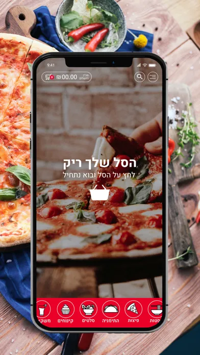 Zrzuty ekranu פיצה טוסקנה מטבח איטלקי