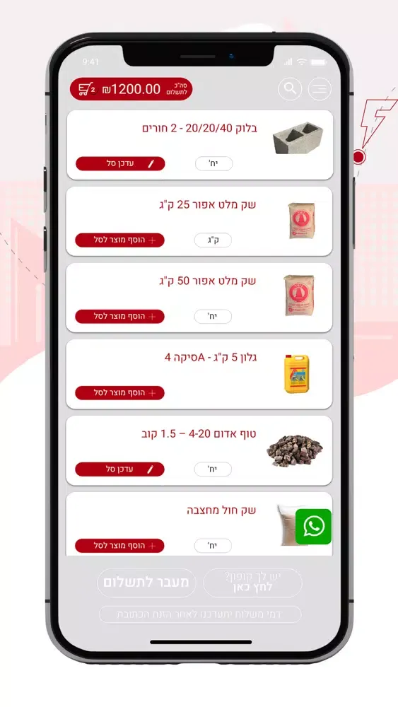 Fast স্ক্রিনশট