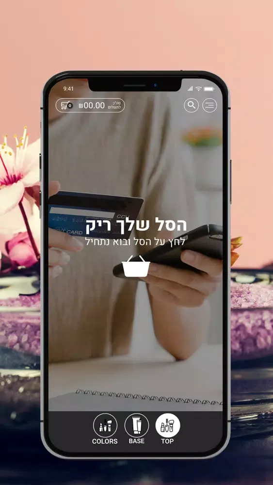 kodi-Israel應用截圖