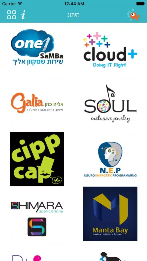 סטודיו ביקה سکرین شاٹس