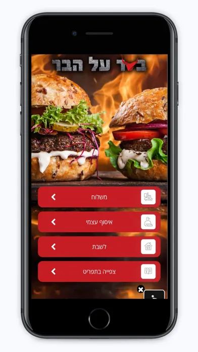 تصاویر בשר על הבר
