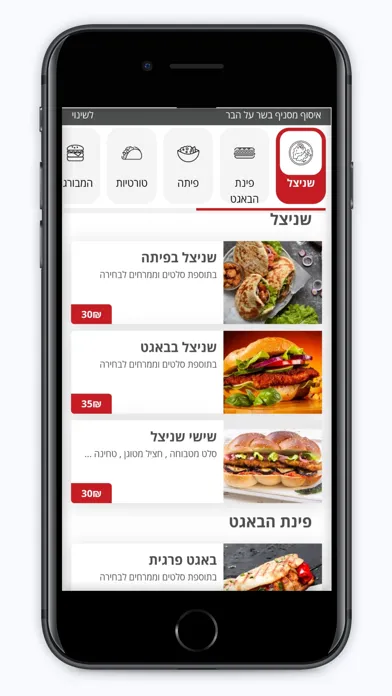 تصاویر בשר על הבר