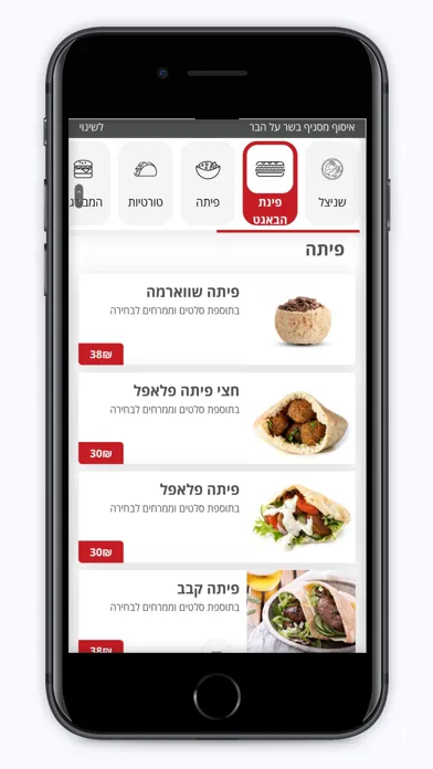 تصاویر בשר על הבר