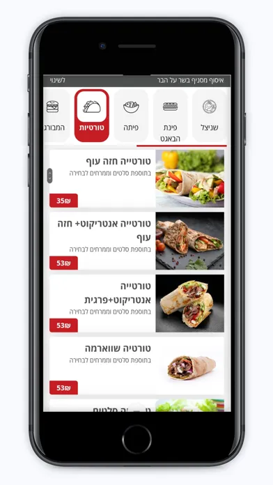 تصاویر בשר על הבר