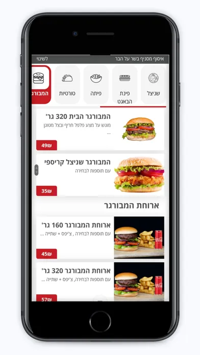 تصاویر בשר על הבר