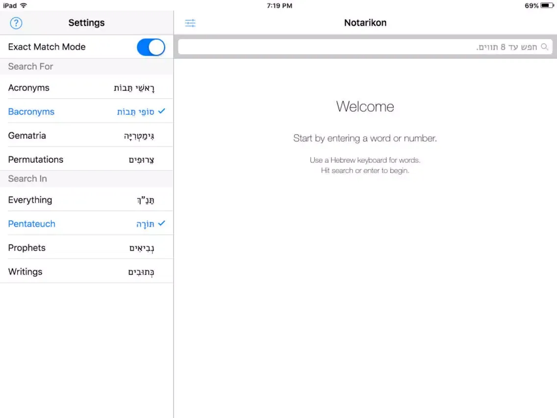 Notarikon iPad  स्क्रीनशॉट
