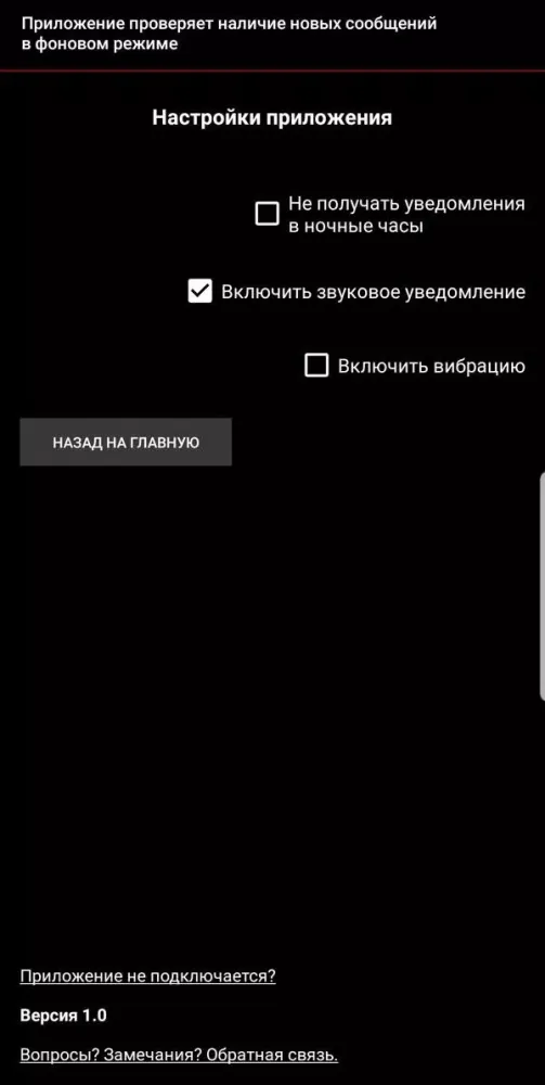 Zrzuty ekranu BlueSystem