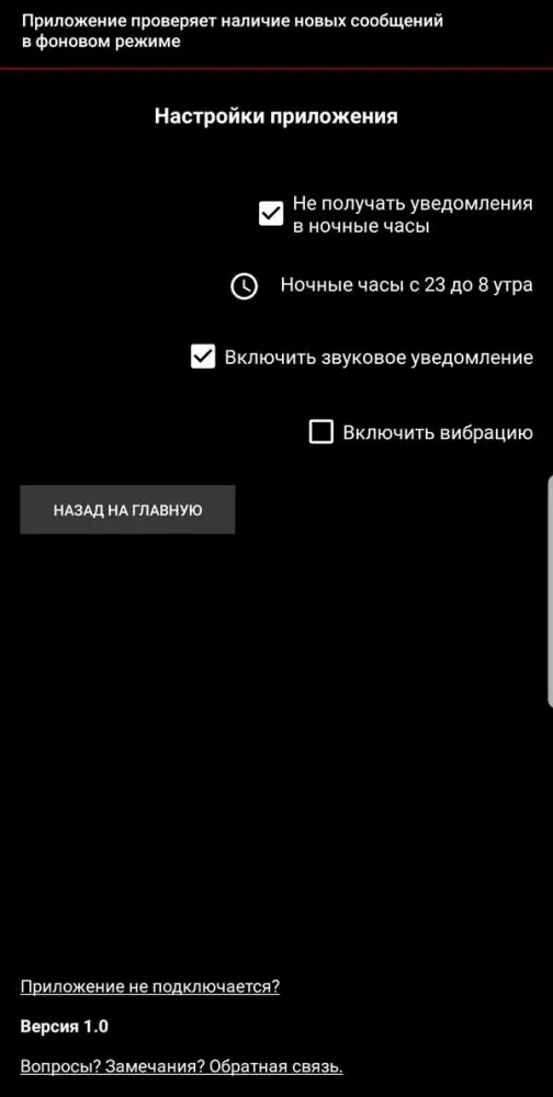 Zrzuty ekranu BlueSystem