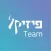 פיזיקל Team
