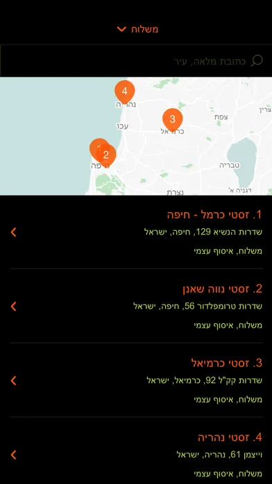 זסטי Screenshots