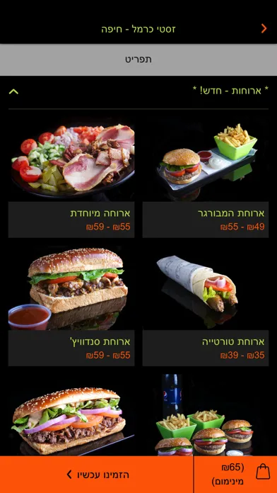 זסטי Screenshots