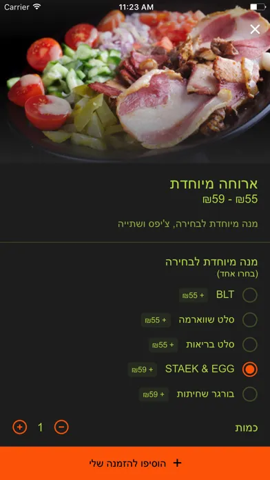 זסטי Screenshots