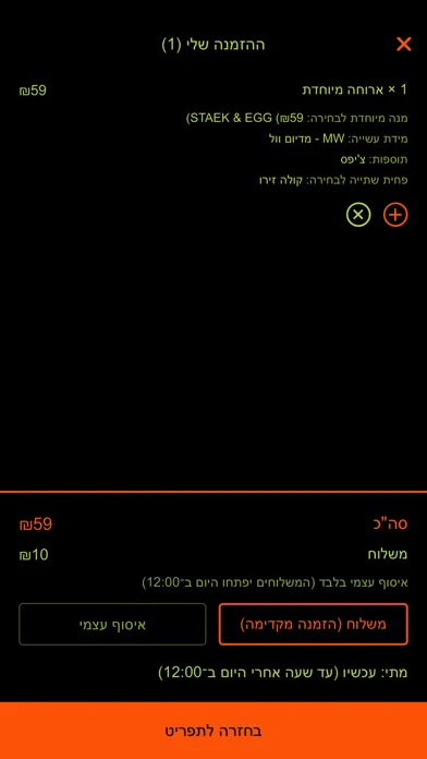 זסטי Screenshots