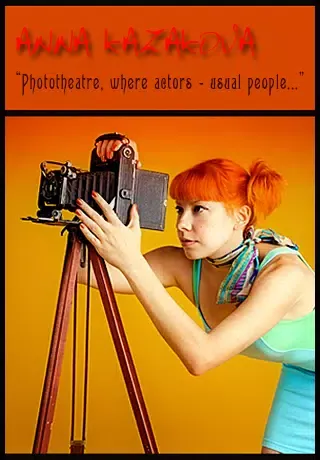 "Phototheatre, where actors - usual people..." Screenshots