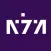המרכז ללימודים אקדמיים