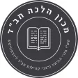 סמס לרב