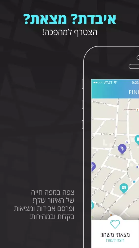 Zrzuty ekranu Finder - Lost and Found