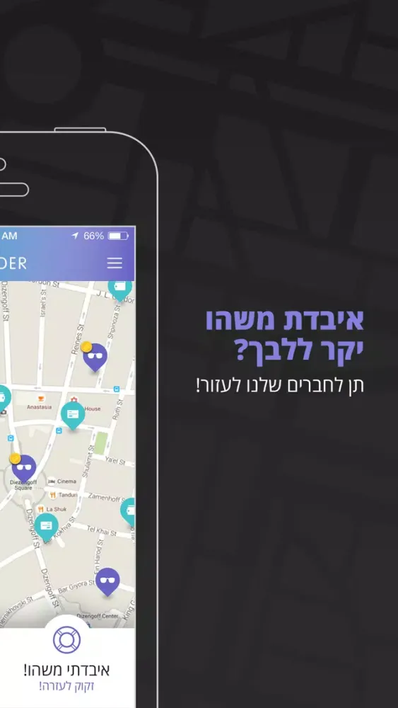 Zrzuty ekranu Finder - Lost and Found