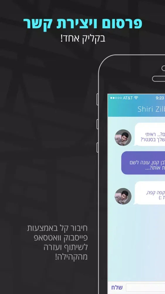 Zrzuty ekranu Finder - Lost and Found