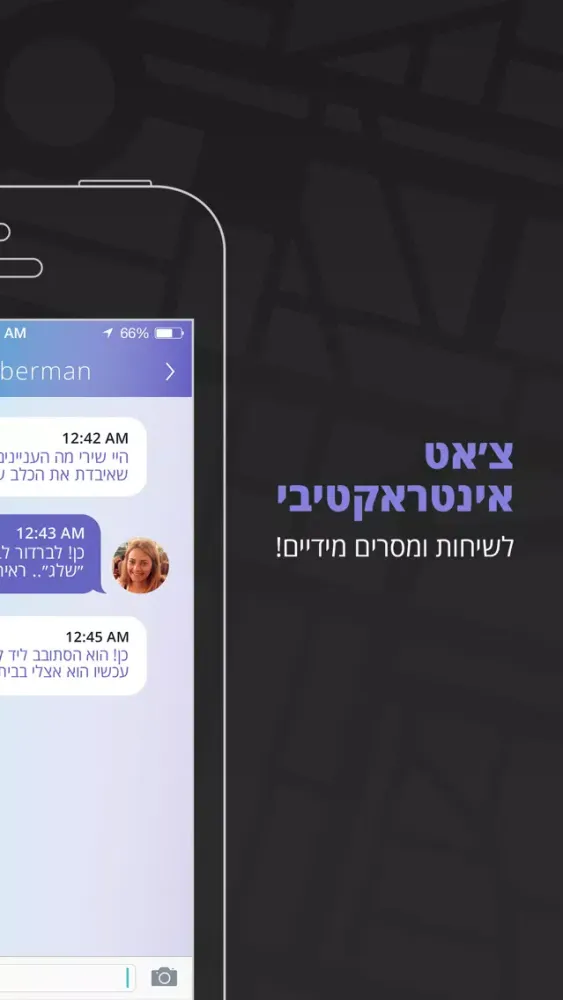 Zrzuty ekranu Finder - Lost and Found