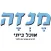 מנזה אוכל ביתי