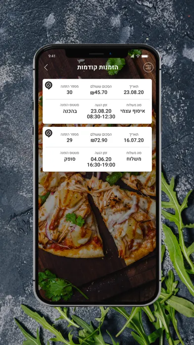 Pizza adesso Italiano Screenshots