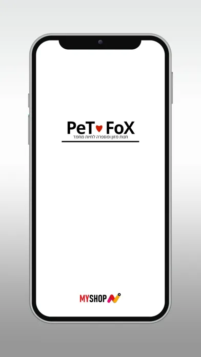 PeT FoX Screenshots