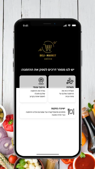 صور DELI-MARKET online
