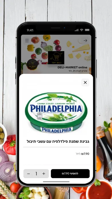 صور DELI-MARKET online