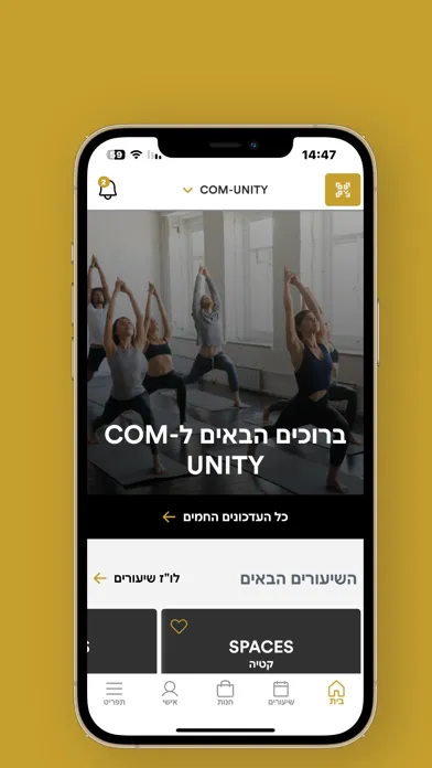 COM-UNITY Screenshots