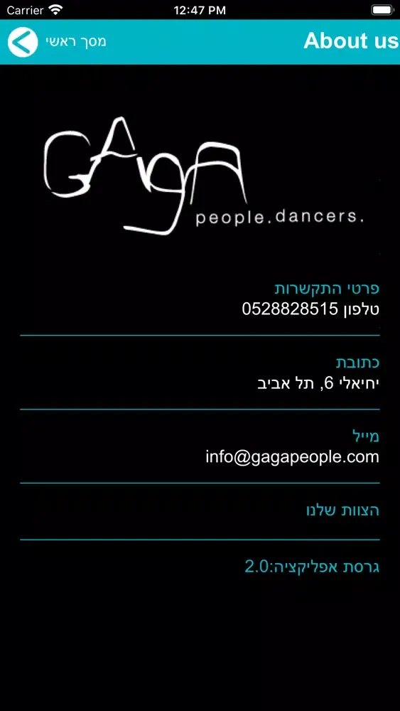 Gaga Screenshots