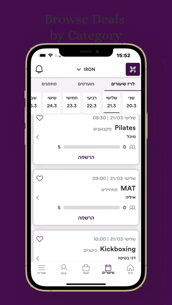 Iron gym Screenshots