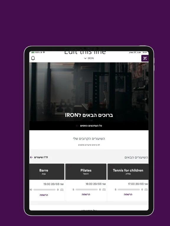 Captures d'écran de IRON GYM iPad 