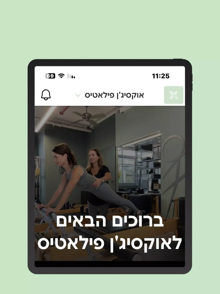 oxygen pilates Screenshots
