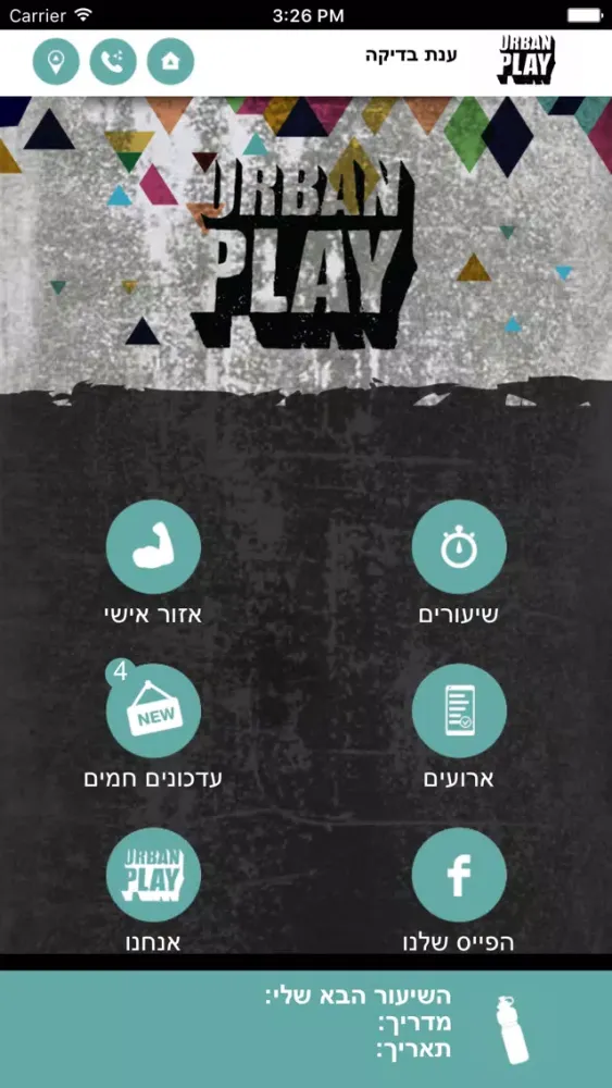 Urban Play Studio Screenshots