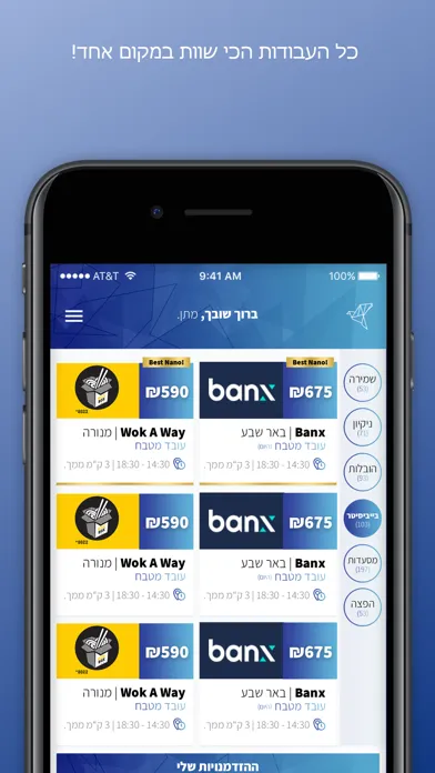 Nano سکرین شاٹس