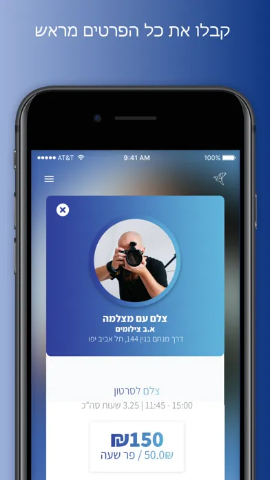 Nano سکرین شاٹس