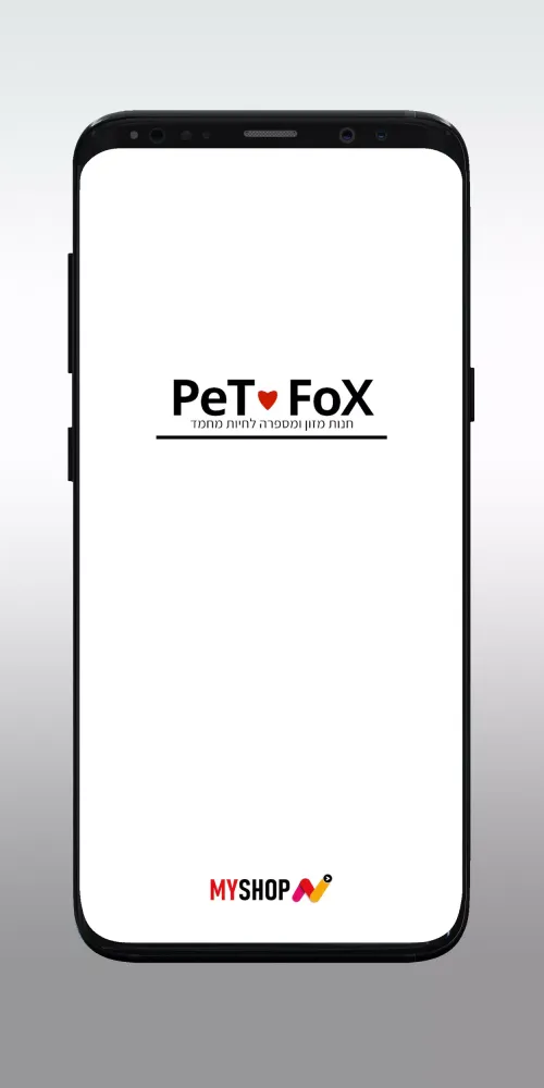 PeT FoX应用截图