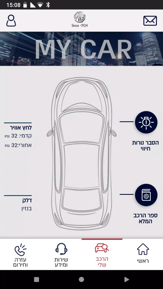 Tangkapan layar לובינסקי TOUCH