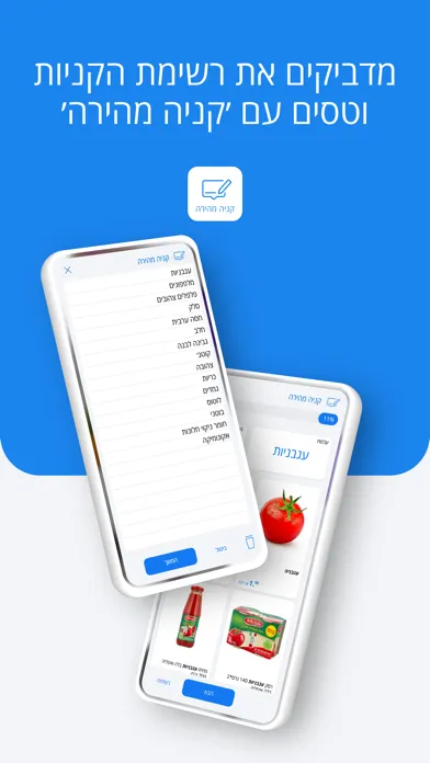تصاویر רמי לוי באינטרנט