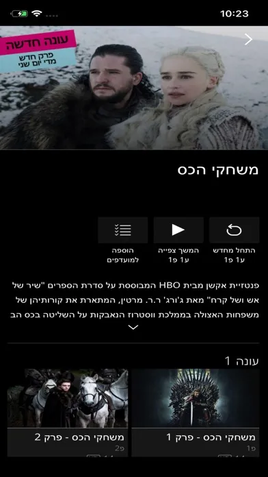 Скриншоты STINGTV
