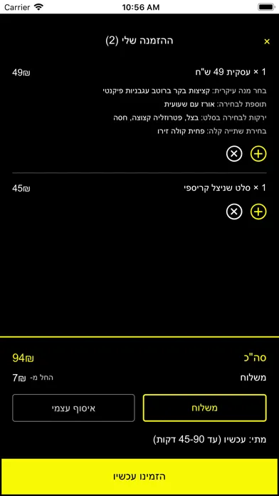 טל בורגר Tal Burger应用截图