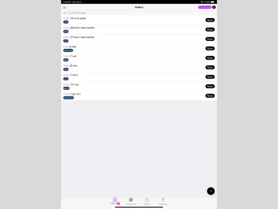 Connect Drivers iPad  سکرین شاٹس