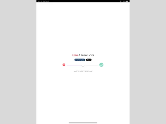 Connect Drivers iPad  سکرین شاٹس