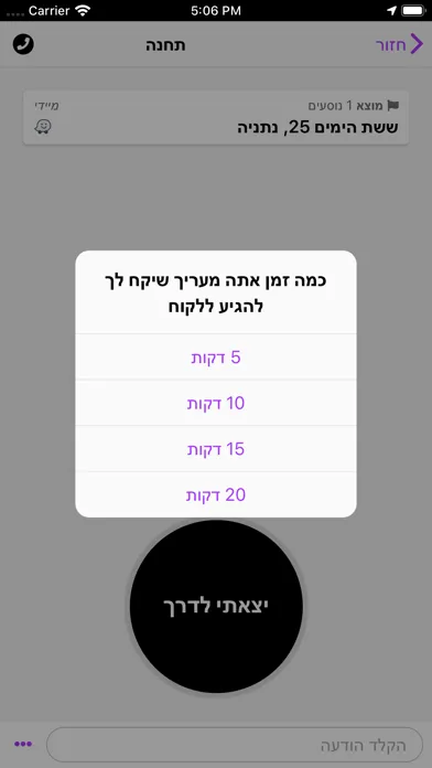 Connect Drivers سکرین شاٹس