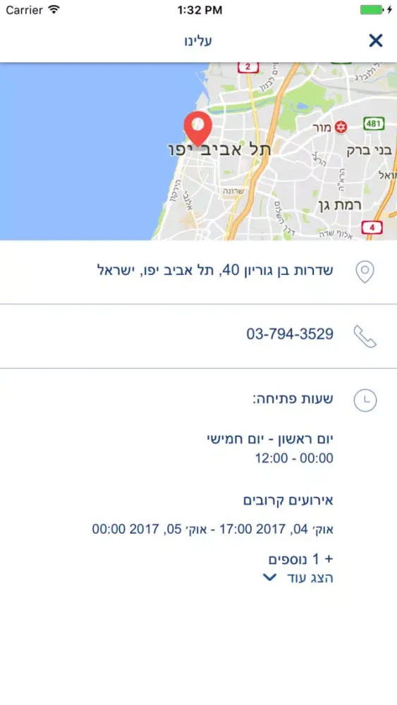 صور יאן סושי האוס