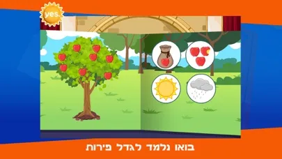 עם מי לגדול – קסם המדע yes Ekran Görüntüleri